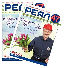 Первый номер нашего журнала уже вышел!