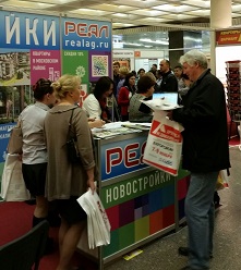 АН "РЕАЛ" приняло участие в выставке "Жилищный проект"