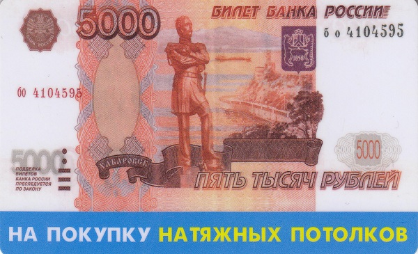 Дарим подарки