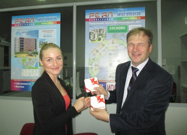 РЕЗУЛЬТАТЫ ЛОТЕРЕИ