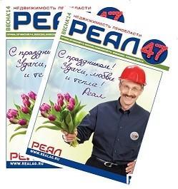 Первый номер нашего журнала уже вышел!