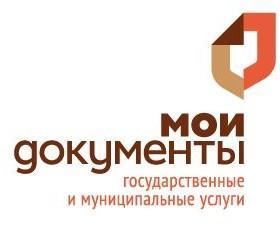 Открылся новый МФЦ в пос. Сосново