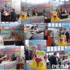 АН "РЕАЛ" приняло участие в выставке в СКК 19-20 апреля