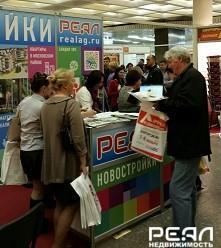 АН "РЕАЛ" приняло участие в выставке "Жилищный проект"