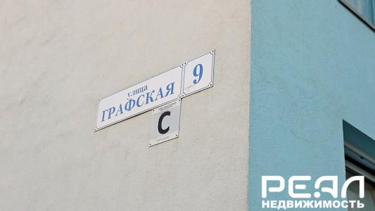 студия