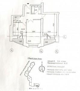 2-комнатная квартира