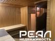 аренда помещения свободного назначения