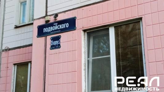 1-комнатная квартира