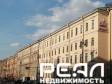 аренда помещения свободного назначения
