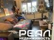 4-комнатная квартира
