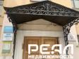 аренда помещения свободного назначения