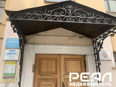 аренда помещения свободного назначения