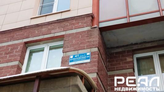 2-комнатная квартира