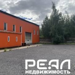 аренда производственного помещения