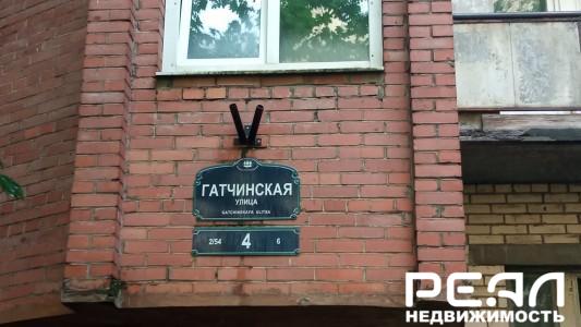 1-комнатная квартира