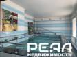 аренда помещения свободного назначения