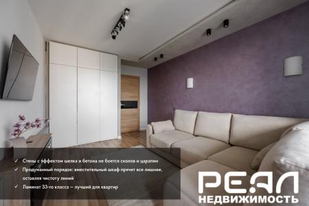 2-комнатная квартира