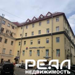аренда помещения свободного назначения