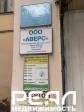 аренда помещения свободного назначения