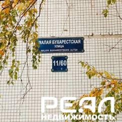 3-комнатная квартира