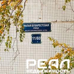 3-комнатная квартира