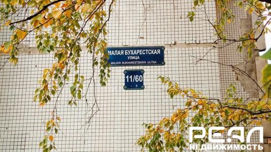 3-комнатная квартира