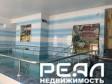 аренда помещения свободного назначения