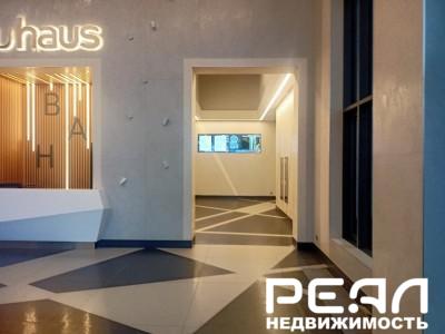 Bau Haus (Бау Хауз)