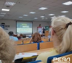 Участие в деловой программе