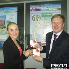 РЕЗУЛЬТАТЫ ЛОТЕРЕИ