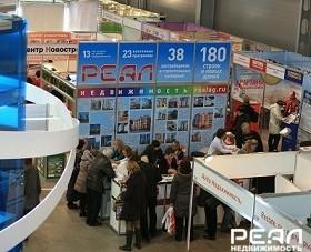 АН "РЕАЛ" на выставке "Жилищный проект"