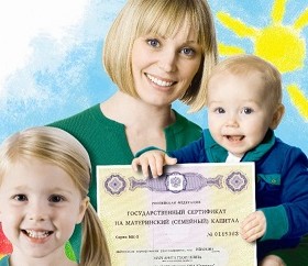 Как потратить материнский капитал на покупку жилья?