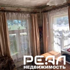 Часть дома с участком 5.4 сот. ИЖС