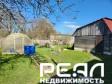 Жилой дом с участком 12 сот. ИЖС
