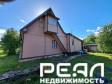 Жилой дом с участком 12 сот. ИЖС