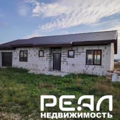 Жилой дом с участком 10.5 сот. ИЖС