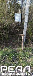 Земельный участок 6 сот. в садоводстве