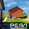 Жилой дом с участком 6.08 сот. в садоводстве