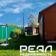 Жилой дом с участком 6.08 сот. в садоводстве