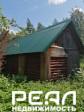 Жилой дом с участком 11 сот. в садоводстве