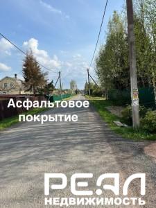 Земельный участок 13 сот. в садоводстве