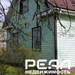 Жилой дом с участком 12 сот. ИЖС