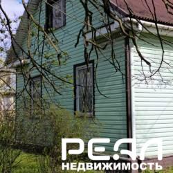 Жилой дом с участком 12 сот. ИЖС