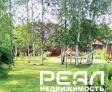 Жилой дом с участком 1 сот. в садоводстве