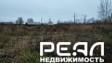 Земельный участок 15 сот. в садоводстве