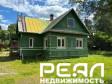 Жилой дом с участком 13.96 сот. ИЖС