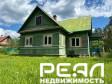 Жилой дом с участком 13.96 сот. ИЖС