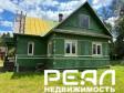 Жилой дом с участком 13.96 сот. ИЖС