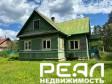 Жилой дом с участком 13.96 сот. ИЖС