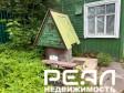 Жилой дом с участком 13.96 сот. ИЖС